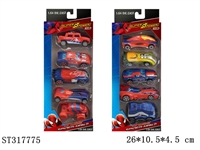 ST317775 - 超凡蜘蛛侠2合金车1：64（滑行）