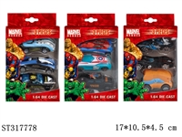 ST317778 - 大联盟合金车1：64（滑行）