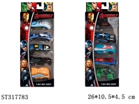 ST317783 - 复仇者联盟合金车1:64（滑行）