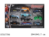 ST317784 - 复仇者联盟合金车1:64（滑行）