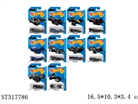 ST317786 - 蝙蝠侠经典款合金车1：64（滑行）