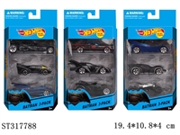 ST317788 - 蝙蝠侠经典款合金车1：64（滑行）
