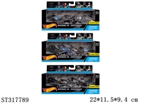 ST317789 - 蝙蝠侠经典款合金车1：64（滑行）