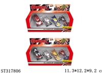 ST317806 - 高仿漫威联盟合金车1：64（滑行）