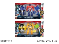 ST317817 - 12寸金刚+枪+面具组合