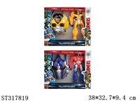 ST317819 - 12寸金刚+面具组合