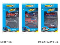ST317839 - 超凡蜘蛛侠2合金车1:64（滑行）