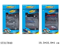ST317840 - 蝙蝠侠经典款合金车1:64（滑行）