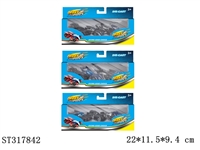 ST317842 - 蝙蝠侠经典款合金车1:64（滑行）