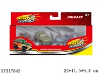 ST317843 - 高仿复仇者联盟合金车1:64（滑行）