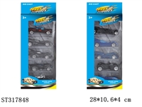 ST317848 - 蝙蝠侠经典款合金车1:64（滑行）