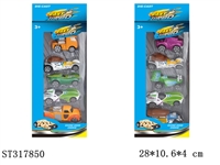 ST317850 - 高仿玩具总动员4合金车1:64（滑行）