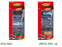 ST317851 - 超凡蜘蛛侠2合金车1:64（滑行）