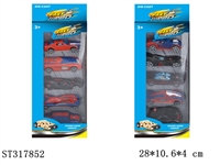 ST317852 - 超凡蜘蛛侠2合金车1:64（滑行）