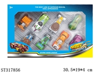 ST317856 - 高仿玩具总动员4合金车1:64（滑行）