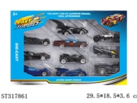 ST317861 - 蝙蝠侠经典款合金车1:64（滑行）