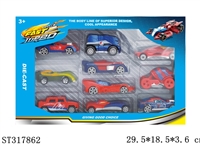 ST317862 - 超凡蜘蛛侠2合金车1：64（滑行）