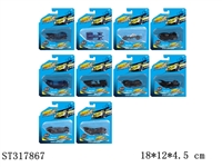 ST317867 - 蝙蝠侠经典款合金车1：64（滑行）