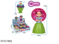 ST317882 - 