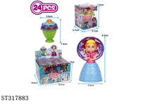 ST317883 - 
