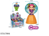 ST317884 - 