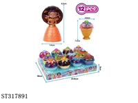 ST317891 - 