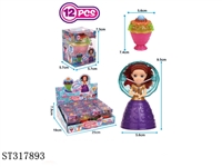 ST317893 - 