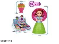 ST317894 - 