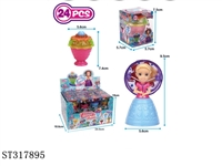 ST317895 - 