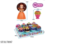 ST317897 - 