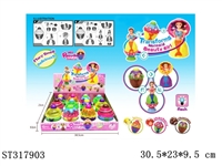 ST317903 - 