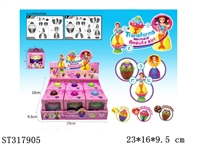 ST317905 - 