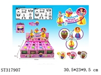 ST317907 - 