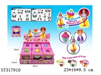 ST317910 - 