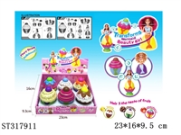 ST317911 - 