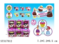 ST317912 - 