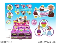 ST317913 - 
