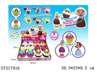 ST317916 - 