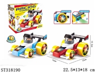 ST318190 - F1电动万向3D彩灯赛车（无包电） 红蓝两色