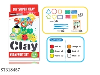 ST318457 - SUPER LIGHT CLAY