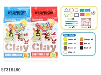 ST318460 - SUPER LIGHT CLAY