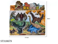 ST318679 - 3D DEFORMATION EGG TO DINOSAUR