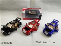 ST318732 - 1:28兰博基尼带灯光音乐三开门回力合金车