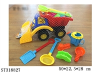 ST318827 - BEACH SET