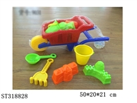 ST318828 - BEACH SET