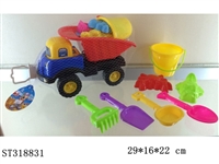 ST318831 - BEACH SET