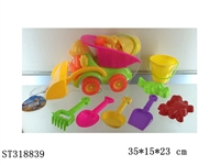 ST318839 - BEACH SET