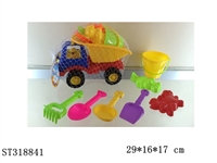 ST318841 - BEACH SET