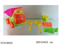 ST318843 - BEACH SET