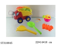 ST318845 - BEACH SET